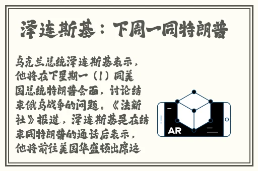 好色老师王霞